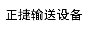 魯岳軸承（無錫）有限公司